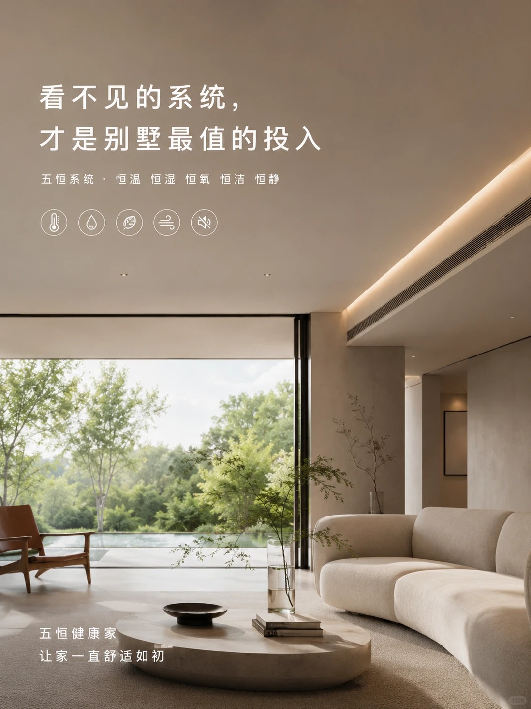 自贡当初顶着压力装的，现在全家都说好